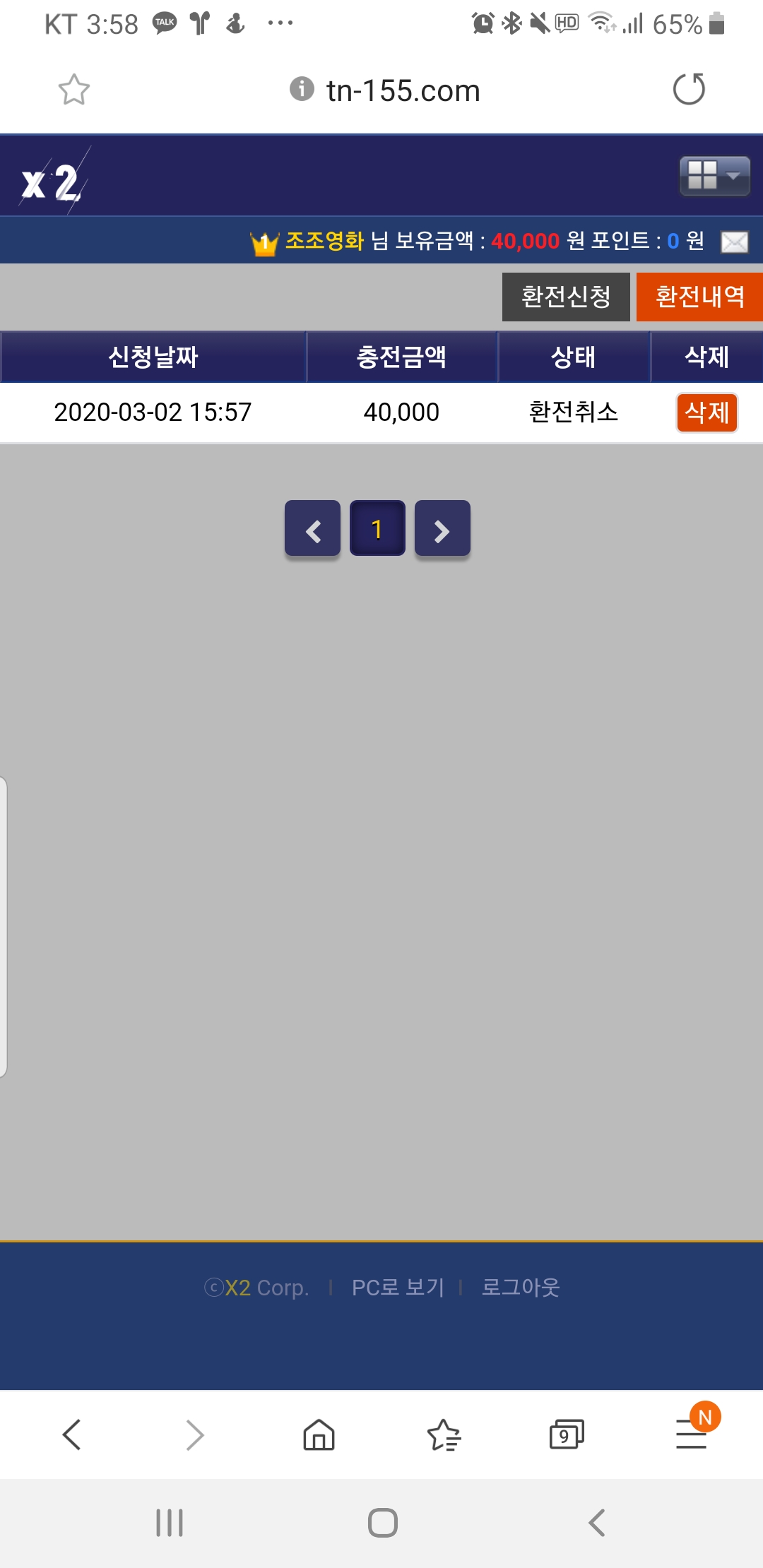 Screenshot_20200302-155822_Samsung Internet.jpg