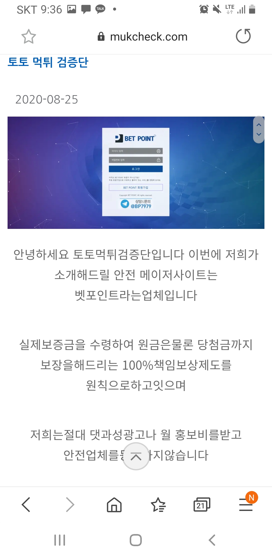 Screenshot_20201024-093613_Samsung Internet.jpg